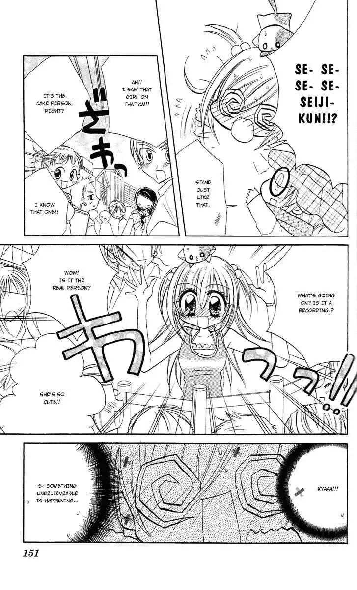 Kirarin Revolution Chapter 5 22